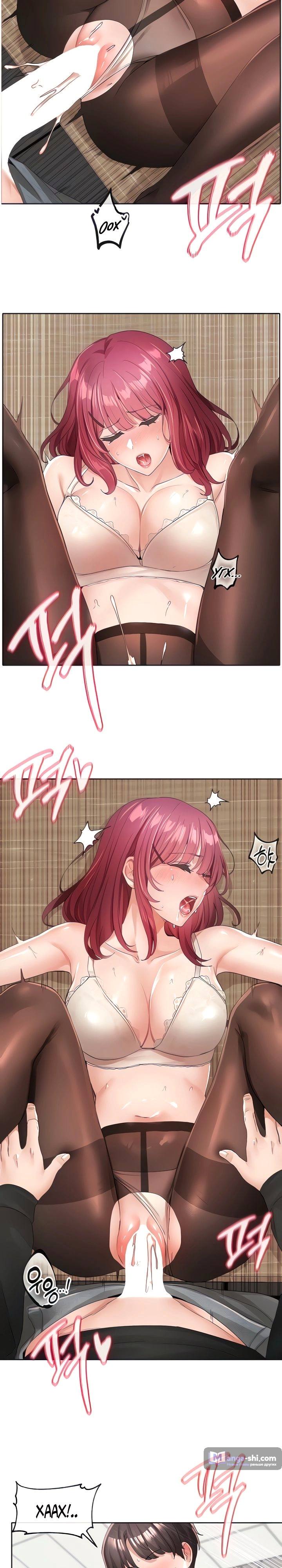 Страница 7 главы 104 манги Театральный клуб / Theater society