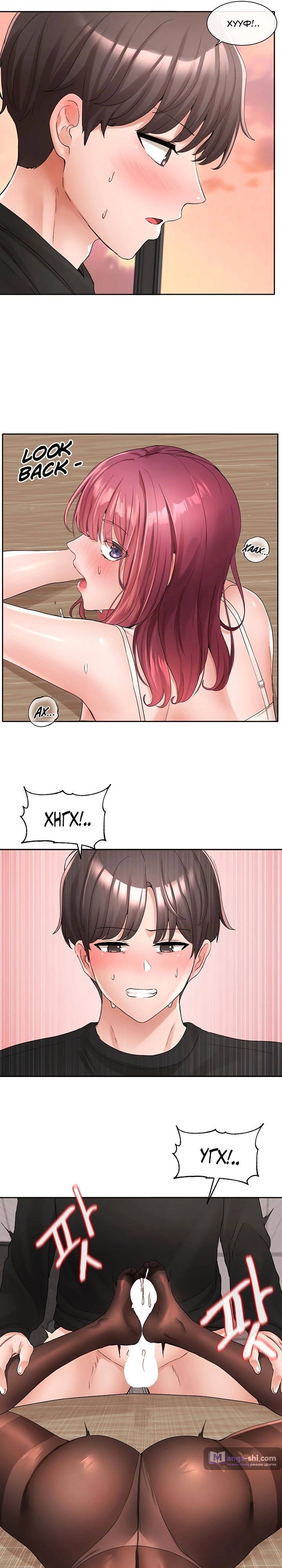 Страница 13 главы 104 манги Театральный клуб / Theater society