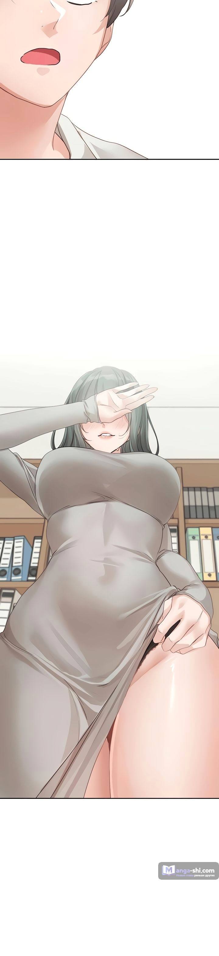 Страница 28 главы 141 манги Театральный клуб / Theater society