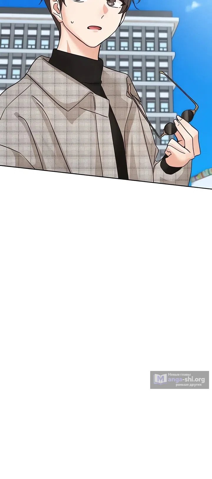 Страница 28 главы 203 манги Театральный клуб / Theater society