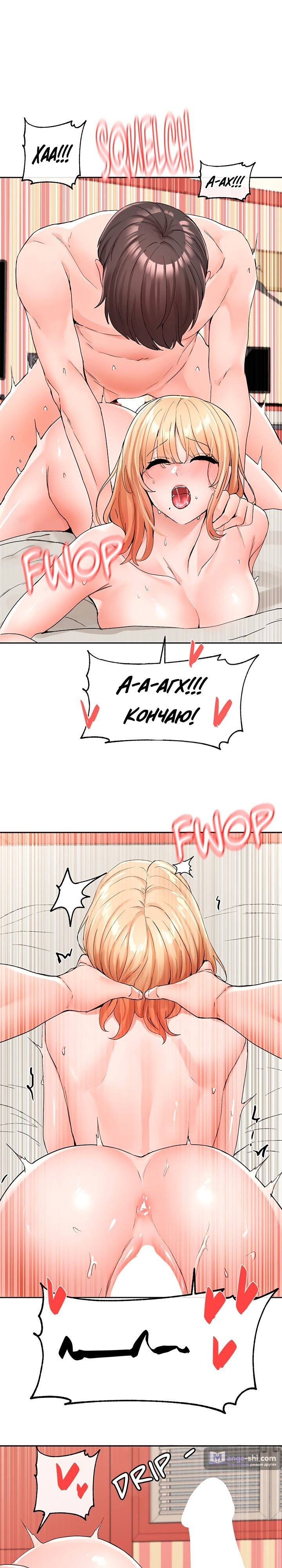 Страница 22 главы 117 манги Театральный клуб / Theater society