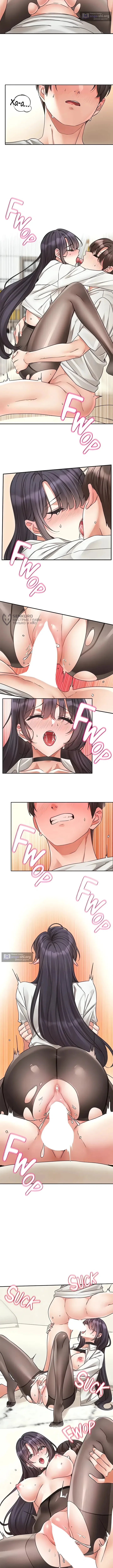 Страница 7 главы 215 манги Театральный клуб / Theater society