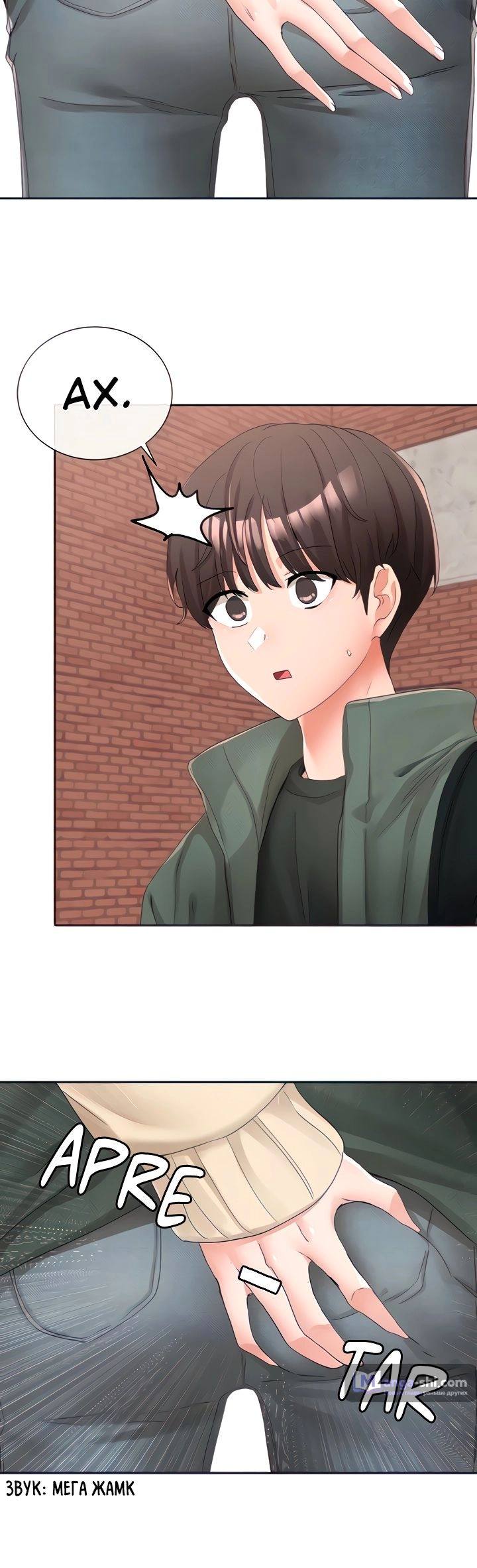 Страница 4 главы 107 манги Театральный клуб / Theater society