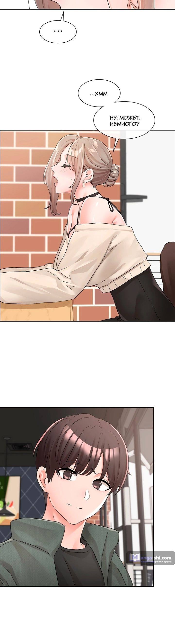 Страница 12 главы 107 манги Театральный клуб / Theater society