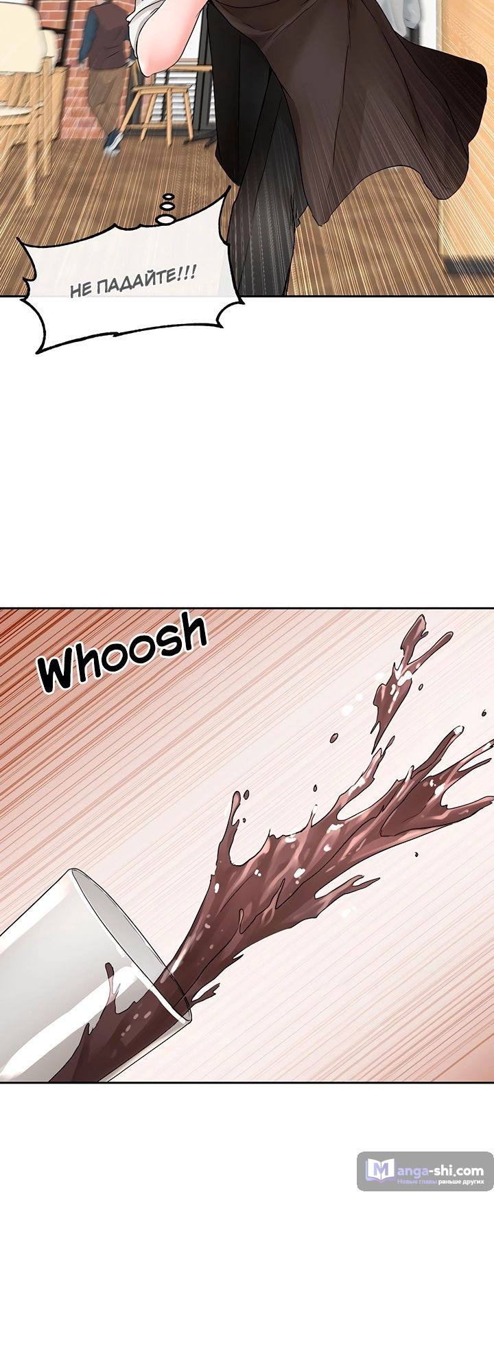 Страница 16 главы 107 манги Театральный клуб / Theater society