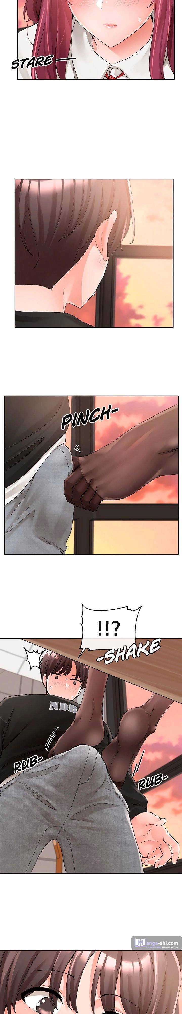 Страница 9 главы 103 манги Театральный клуб / Theater society