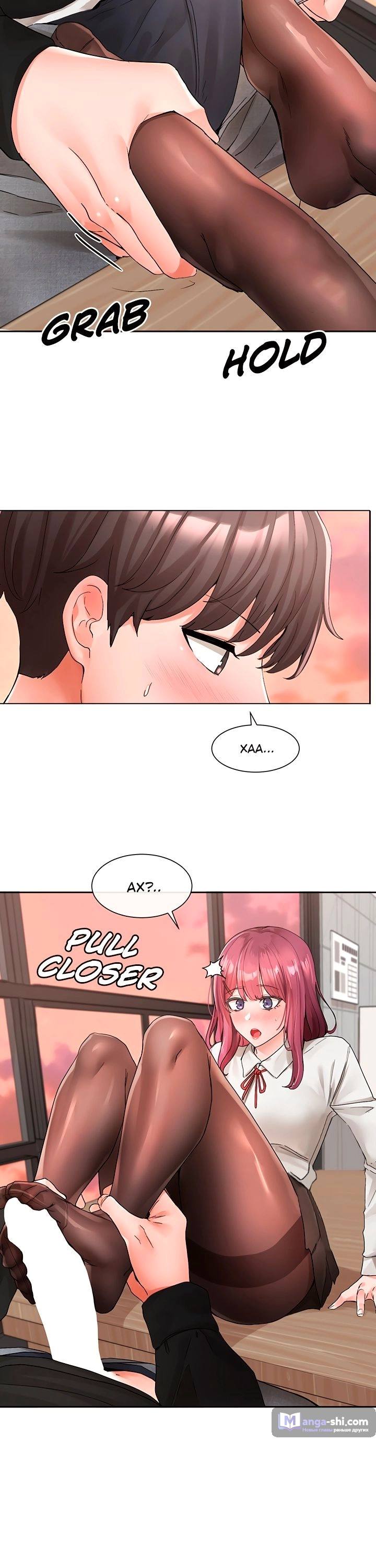 Страница 11 главы 103 манги Театральный клуб / Theater society