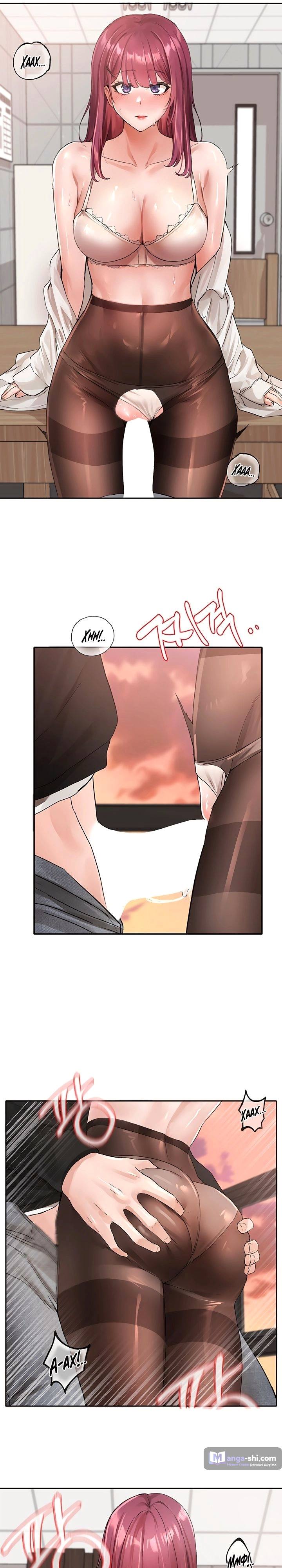 Страница 20 главы 103 манги Театральный клуб / Theater society