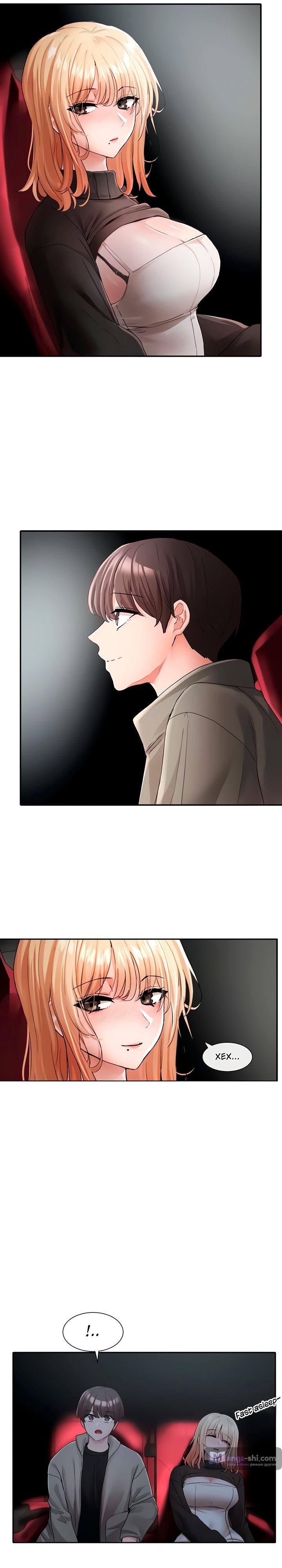 Страница 17 главы 115 манги Театральный клуб / Theater society