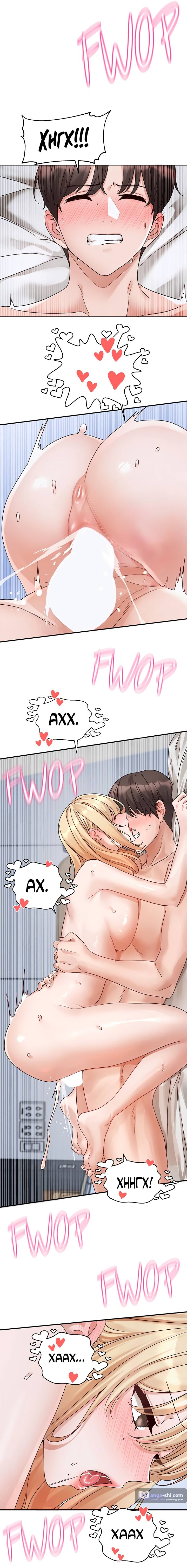 Страница 13 главы 172 манги Театральный клуб / Theater society