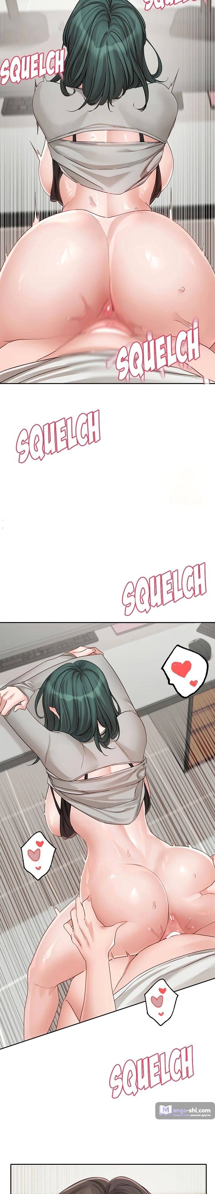 Страница 14 главы 143 манги Театральный клуб / Theater society