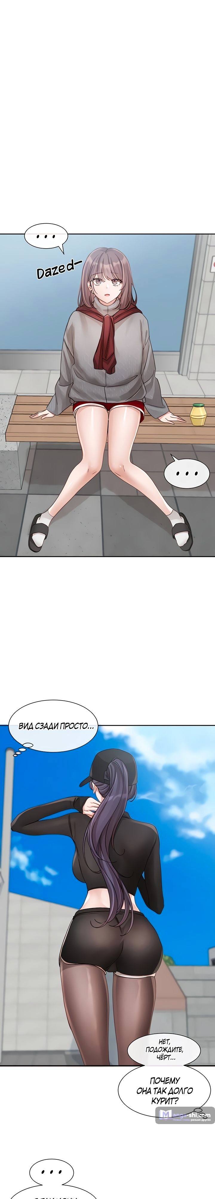 Страница 22 главы 140 манги Театральный клуб / Theater society