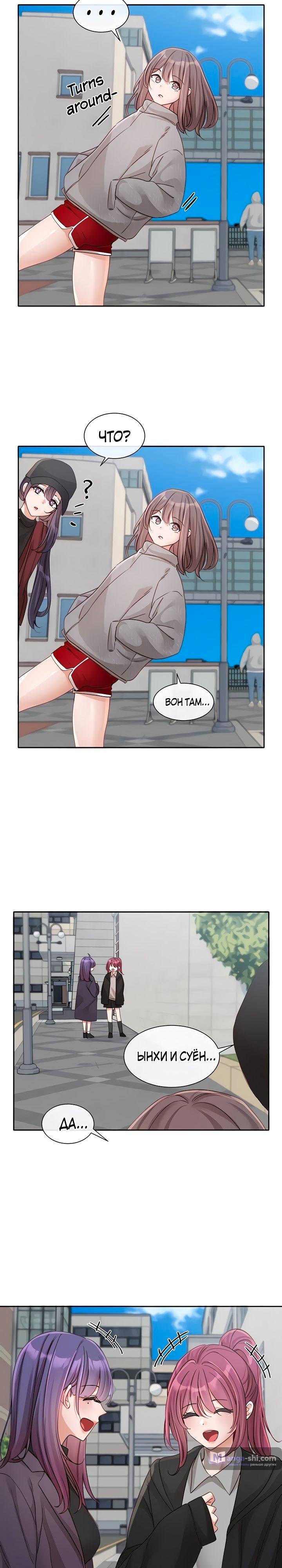 Страница 27 главы 140 манги Театральный клуб / Theater society