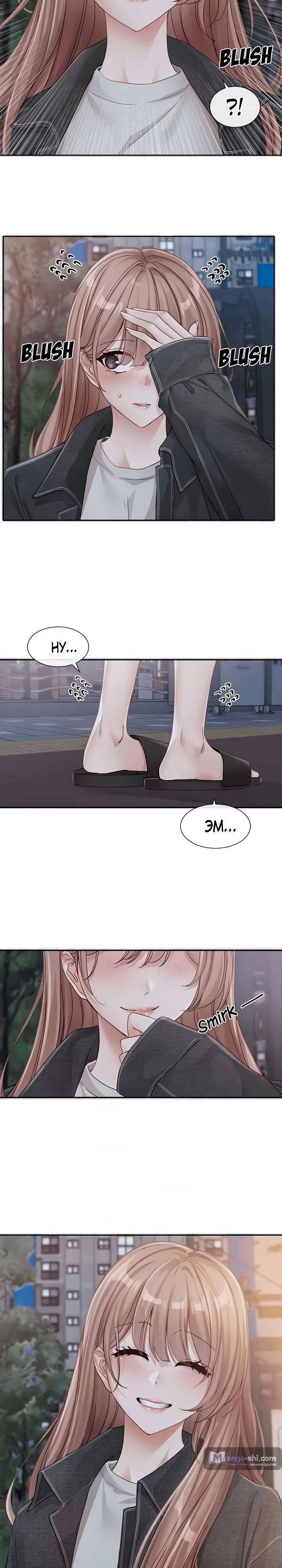 Страница 13 главы 138 манги Театральный клуб / Theater society