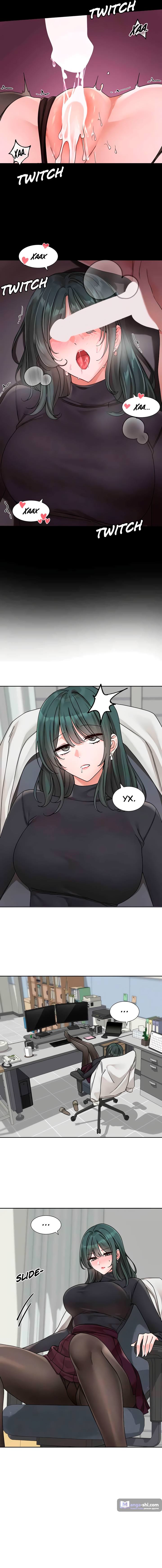 Страница 10 главы 175 манги Театральный клуб / Theater society