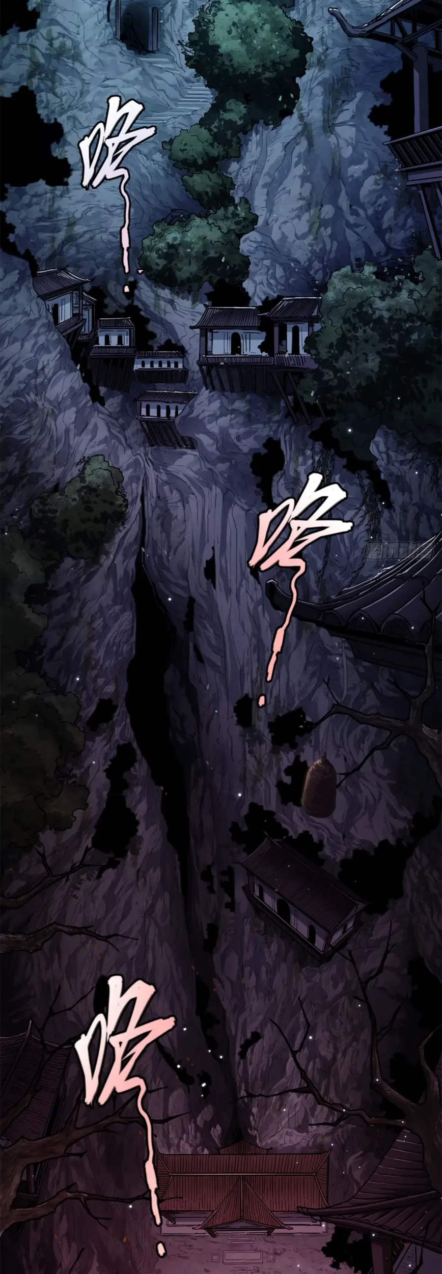 Страница 4 главы 1 манги Путь удивительного небожителя / The Path of Weird Immortals