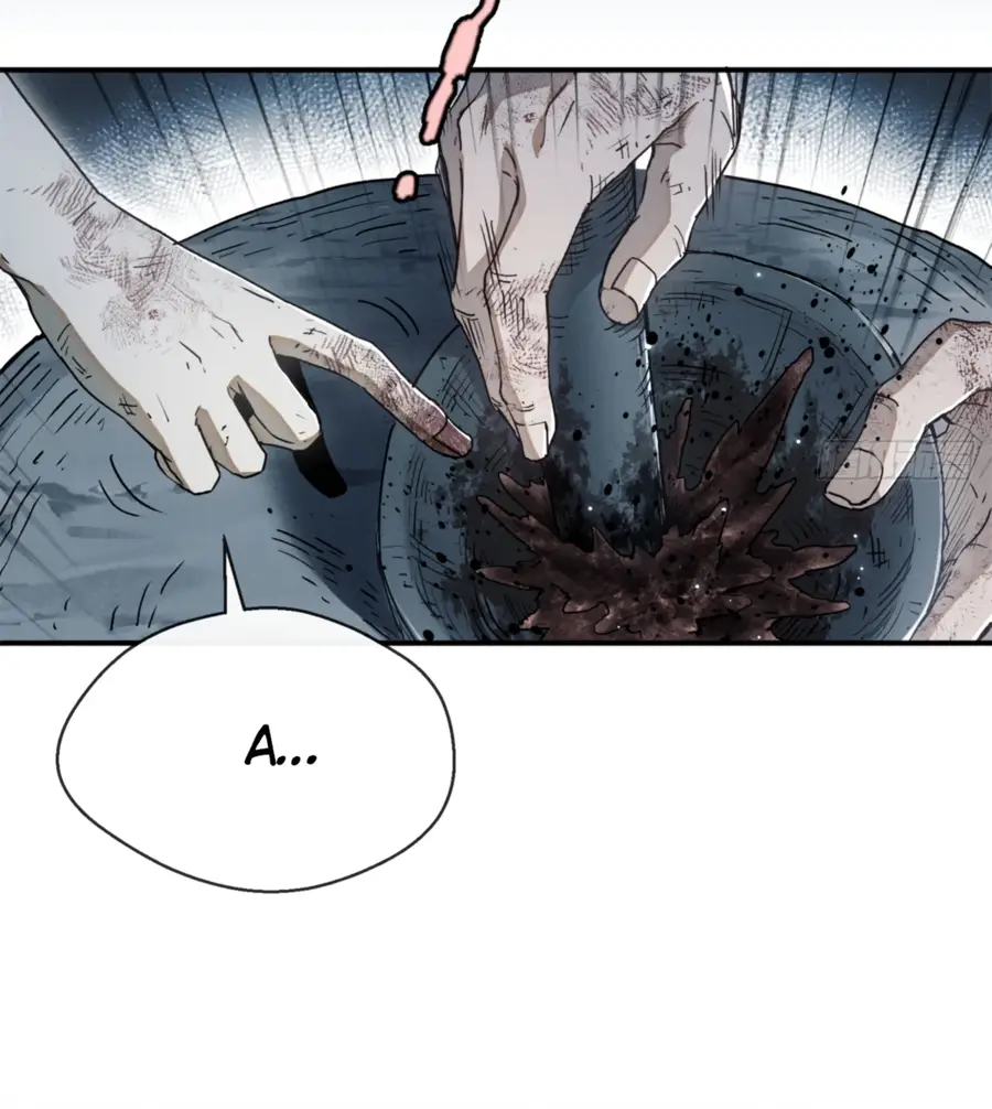 Страница 6 главы 1 манги Путь удивительного небожителя / The Path of Weird Immortals