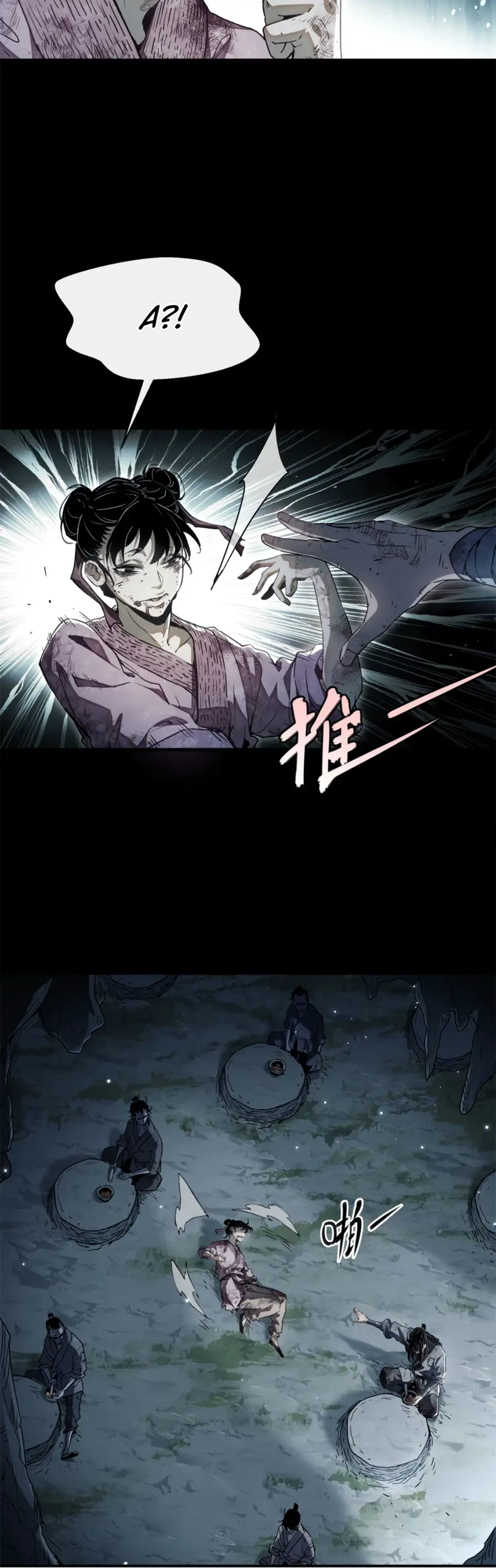 Страница 8 главы 1 манги Путь удивительного небожителя / The Path of Weird Immortals