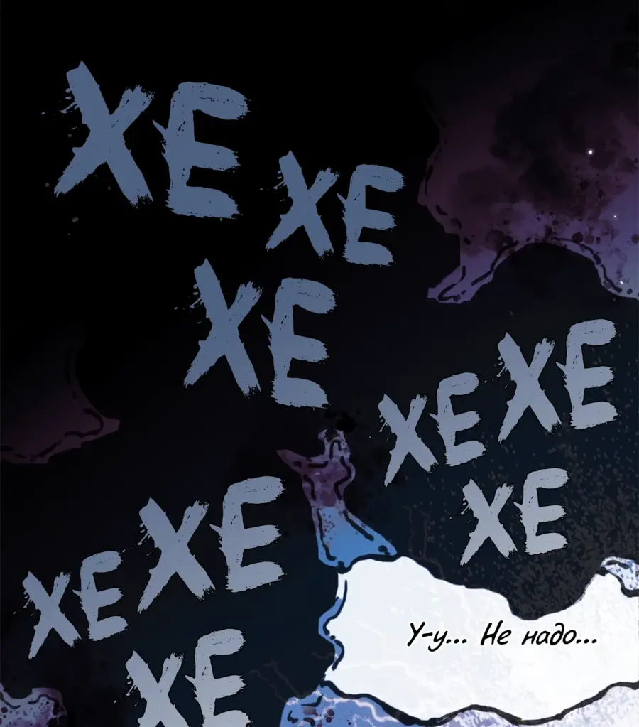 Страница 16 главы 1 манги Путь удивительного небожителя / The Path of Weird Immortals