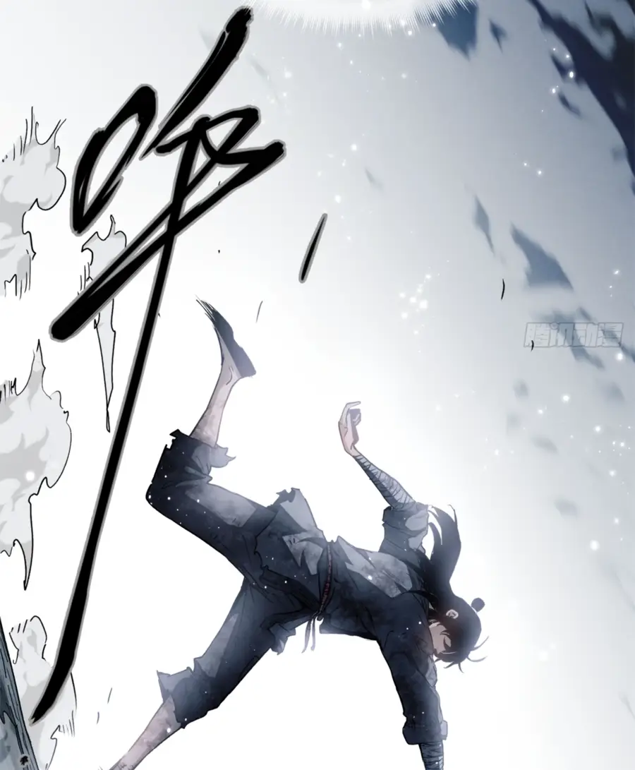 Страница 21 главы 1 манги Путь удивительного небожителя / The Path of Weird Immortals