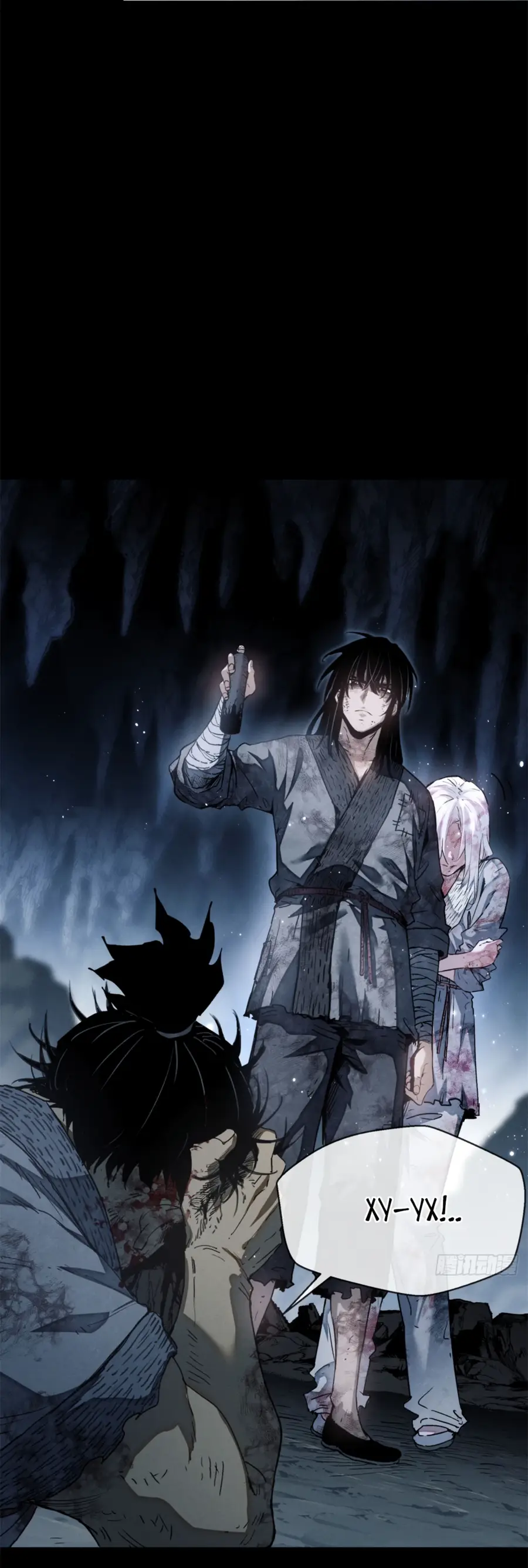 Страница 23 главы 1 манги Путь удивительного небожителя / The Path of Weird Immortals