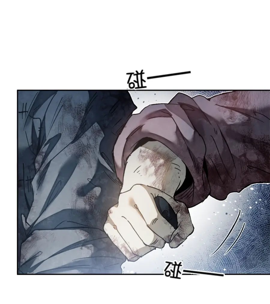 Страница 33 главы 1 манги Путь удивительного небожителя / The Path of Weird Immortals