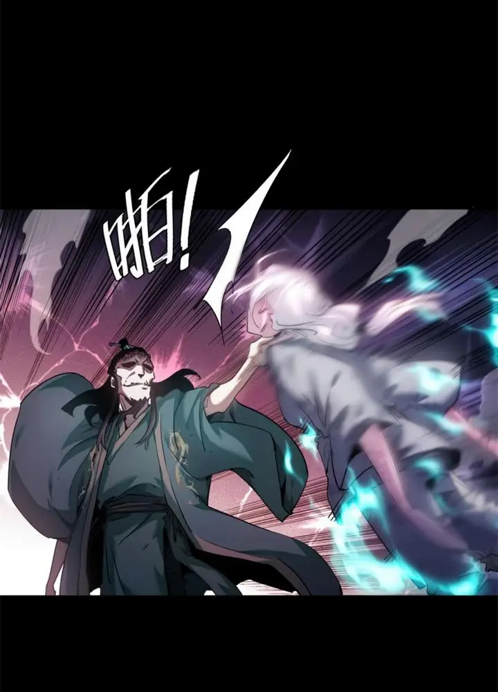 Страница 4 главы 14 манги Путь удивительного небожителя / The Path of Weird Immortals