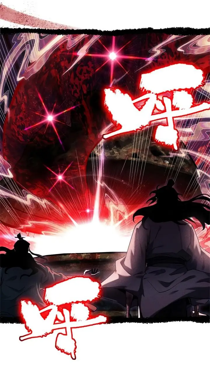 Страница 13 главы 14 манги Путь удивительного небожителя / The Path of Weird Immortals