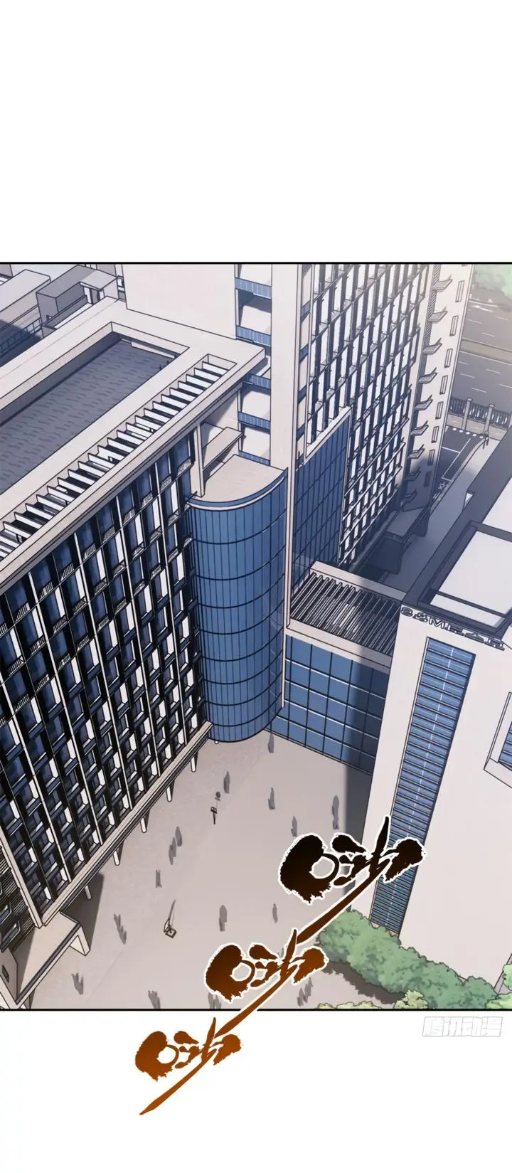 Страница 10 главы 8 манги Путь удивительного небожителя / The Path of Weird Immortals