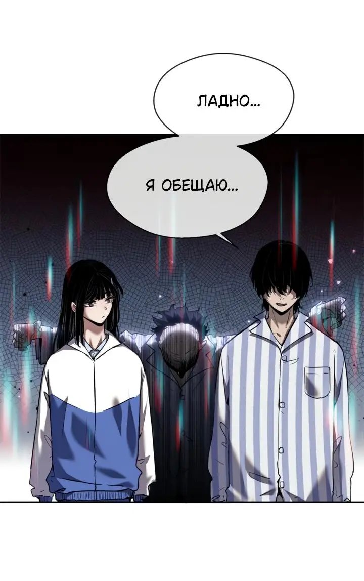 Страница 18 главы 8 манги Путь удивительного небожителя / The Path of Weird Immortals