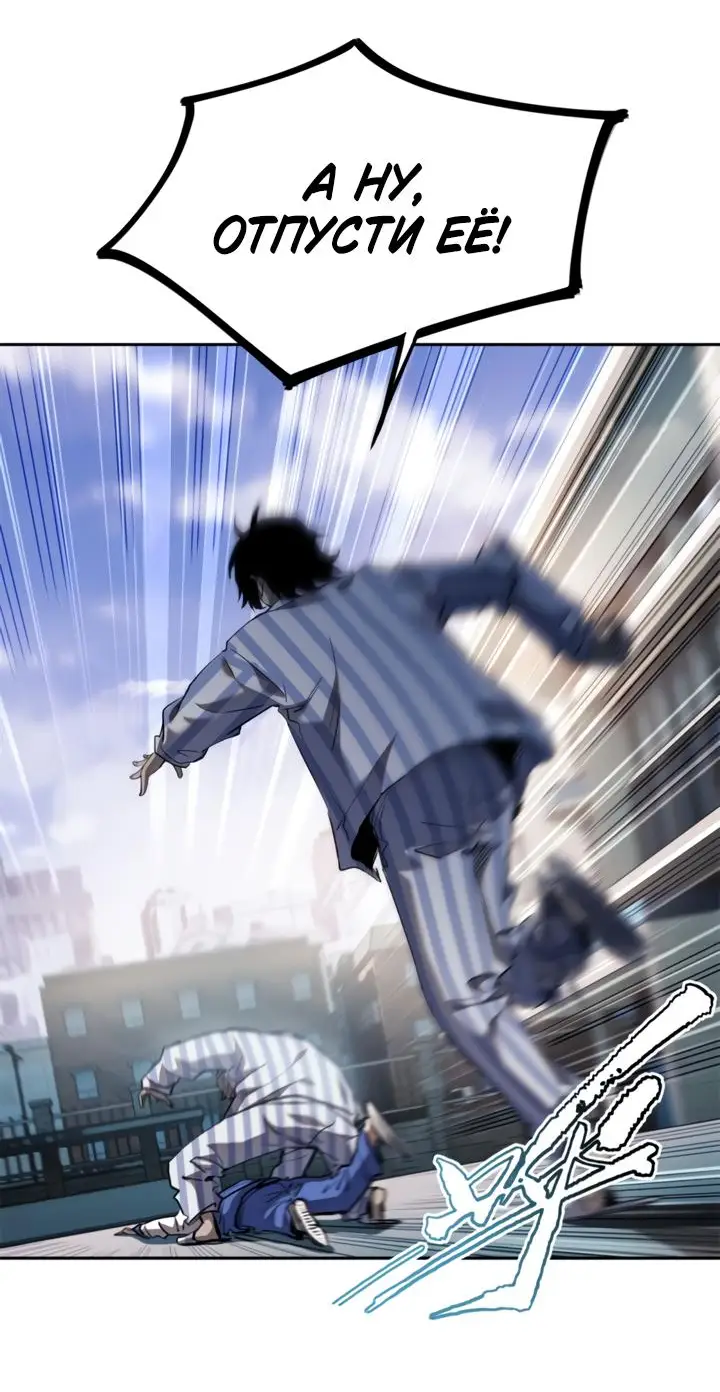 Страница 21 главы 8 манги Путь удивительного небожителя / The Path of Weird Immortals