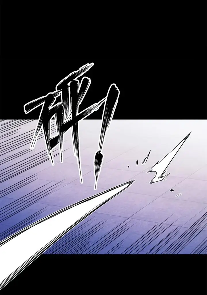 Страница 27 главы 8 манги Путь удивительного небожителя / The Path of Weird Immortals