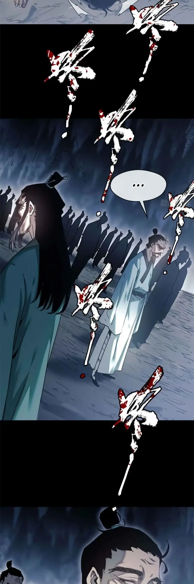 Страница 6 главы 19 манги Путь удивительного небожителя / The Path of Weird Immortals