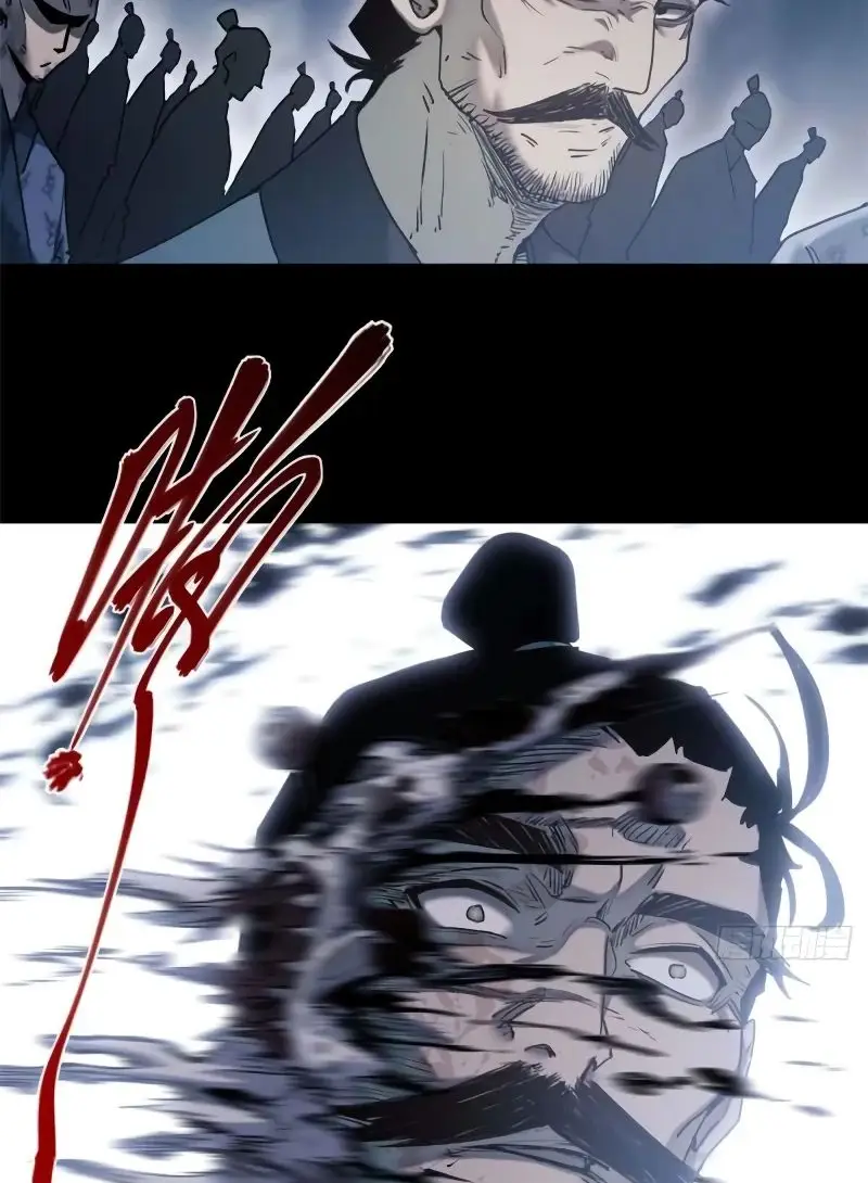 Страница 7 главы 19 манги Путь удивительного небожителя / The Path of Weird Immortals