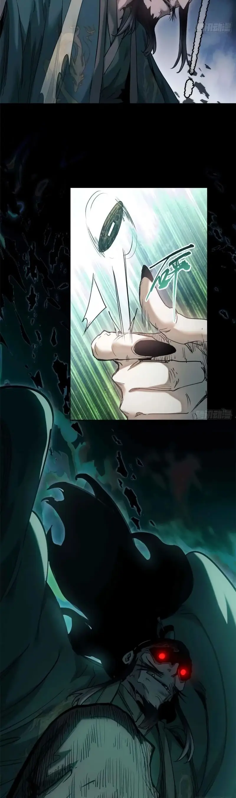 Страница 18 главы 19 манги Путь удивительного небожителя / The Path of Weird Immortals