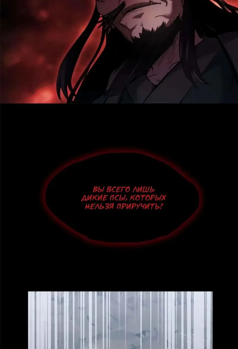 Страница 28 главы 19 манги Путь удивительного небожителя / The Path of Weird Immortals