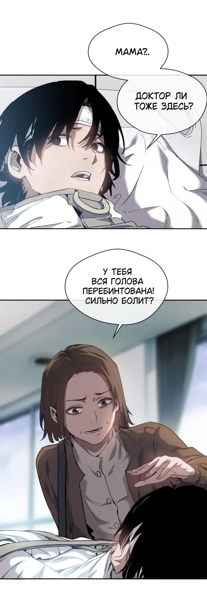 Страница 5 главы 10 манги Путь удивительного небожителя / The Path of Weird Immortals