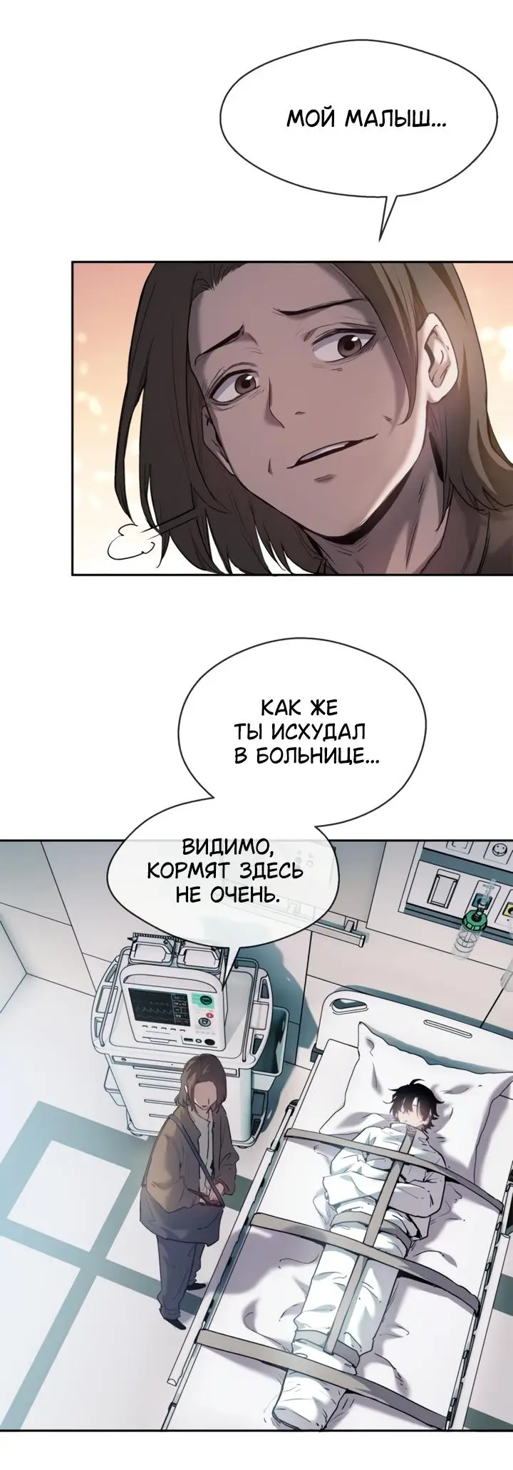 Страница 7 главы 10 манги Путь удивительного небожителя / The Path of Weird Immortals