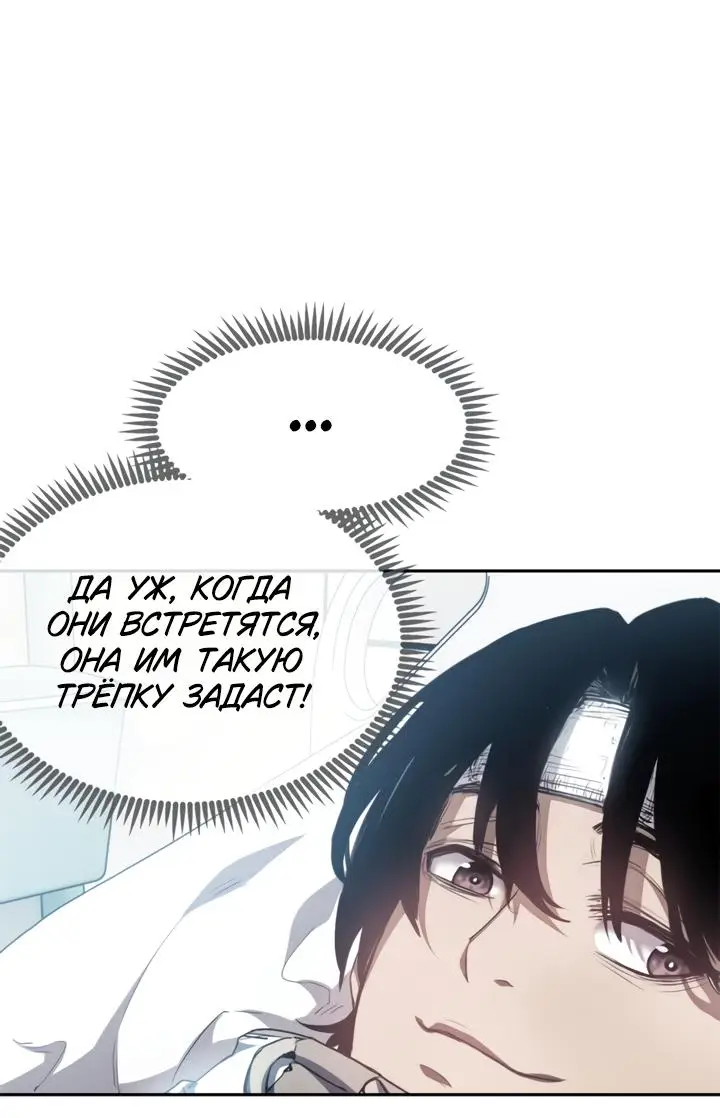 Страница 13 главы 10 манги Путь удивительного небожителя / The Path of Weird Immortals