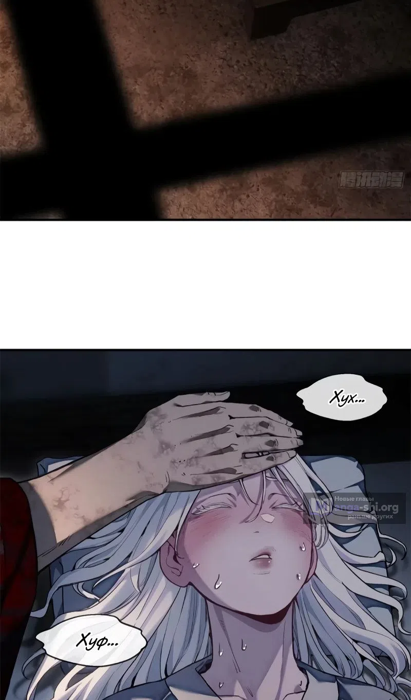 Страница 18 главы 55 манги Путь удивительного небожителя / The Path of Weird Immortals