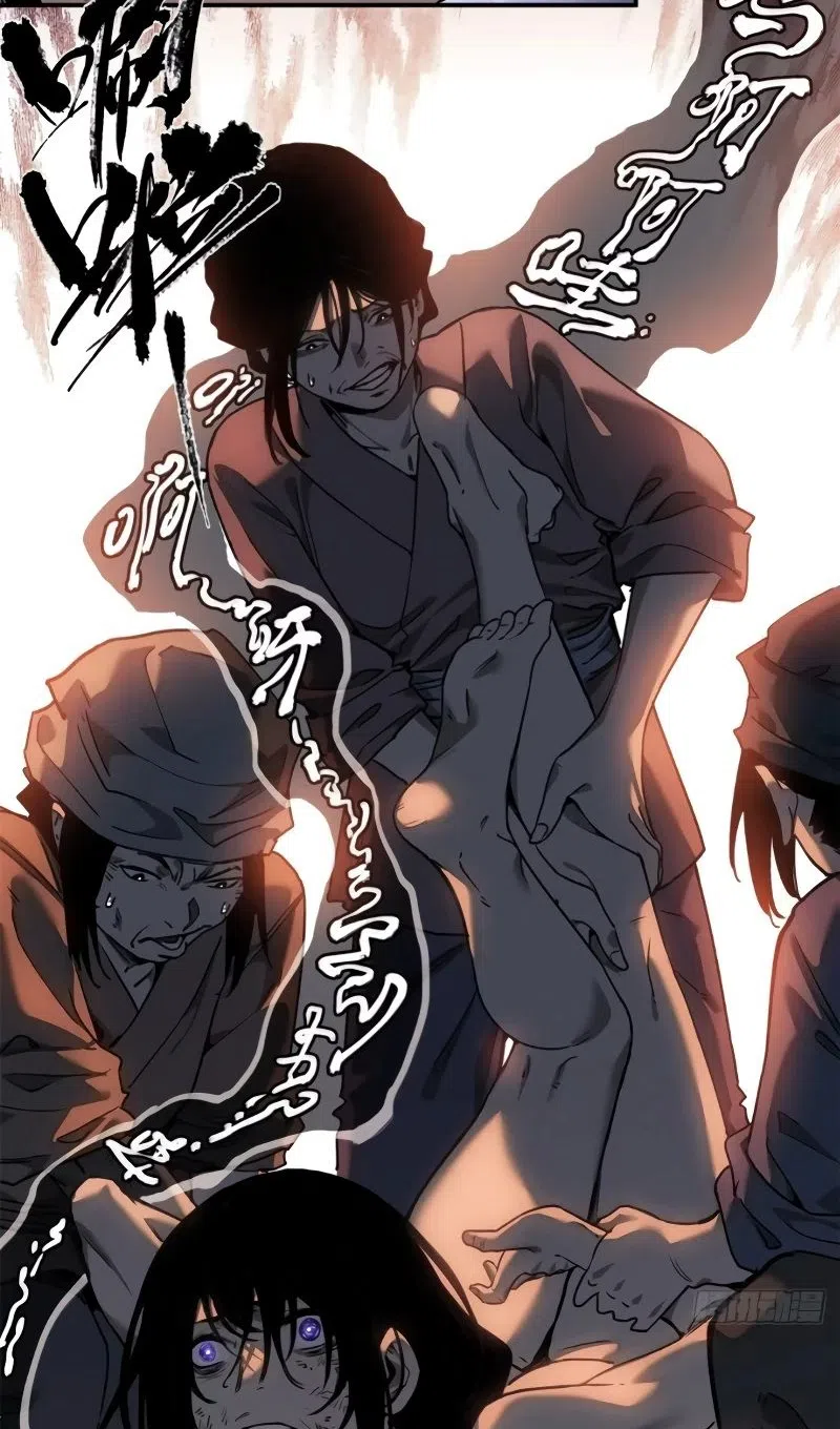 Страница 32 главы 55 манги Путь удивительного небожителя / The Path of Weird Immortals