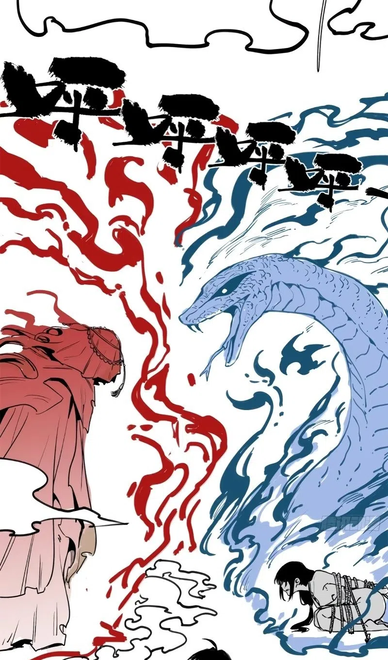 Страница 38 главы 55 манги Путь удивительного небожителя / The Path of Weird Immortals