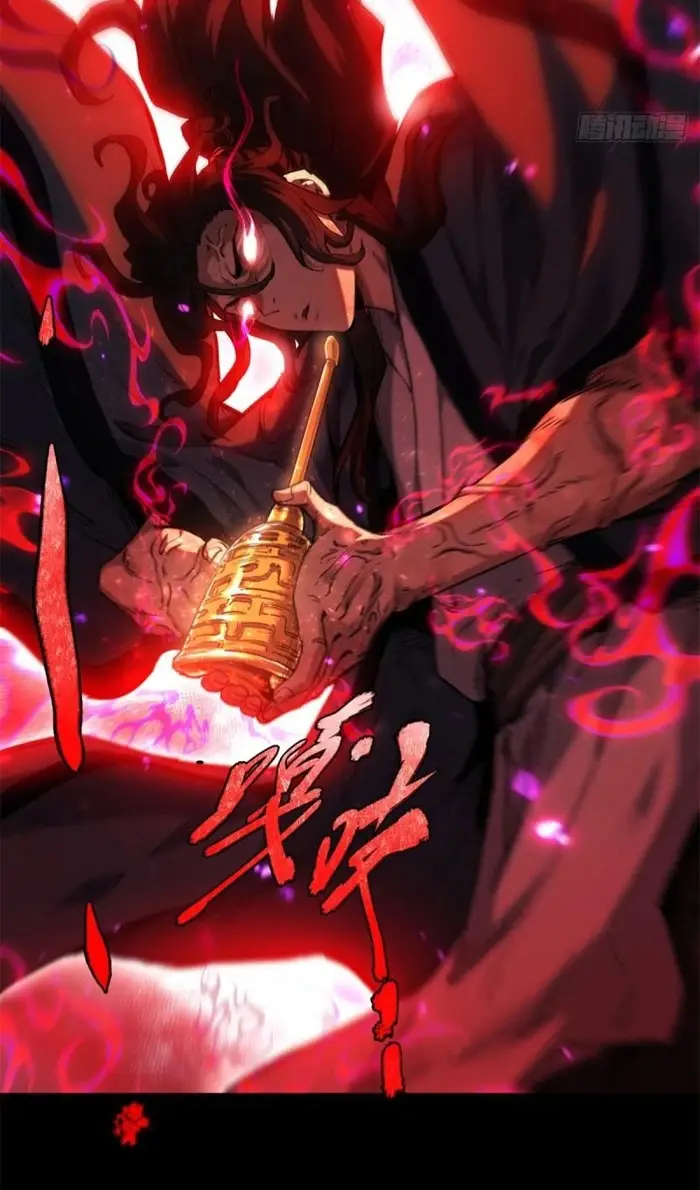 Страница 16 главы 32 манги Путь удивительного небожителя / The Path of Weird Immortals