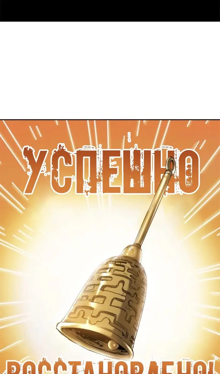 Страница 17 главы 32 манги Путь удивительного небожителя / The Path of Weird Immortals