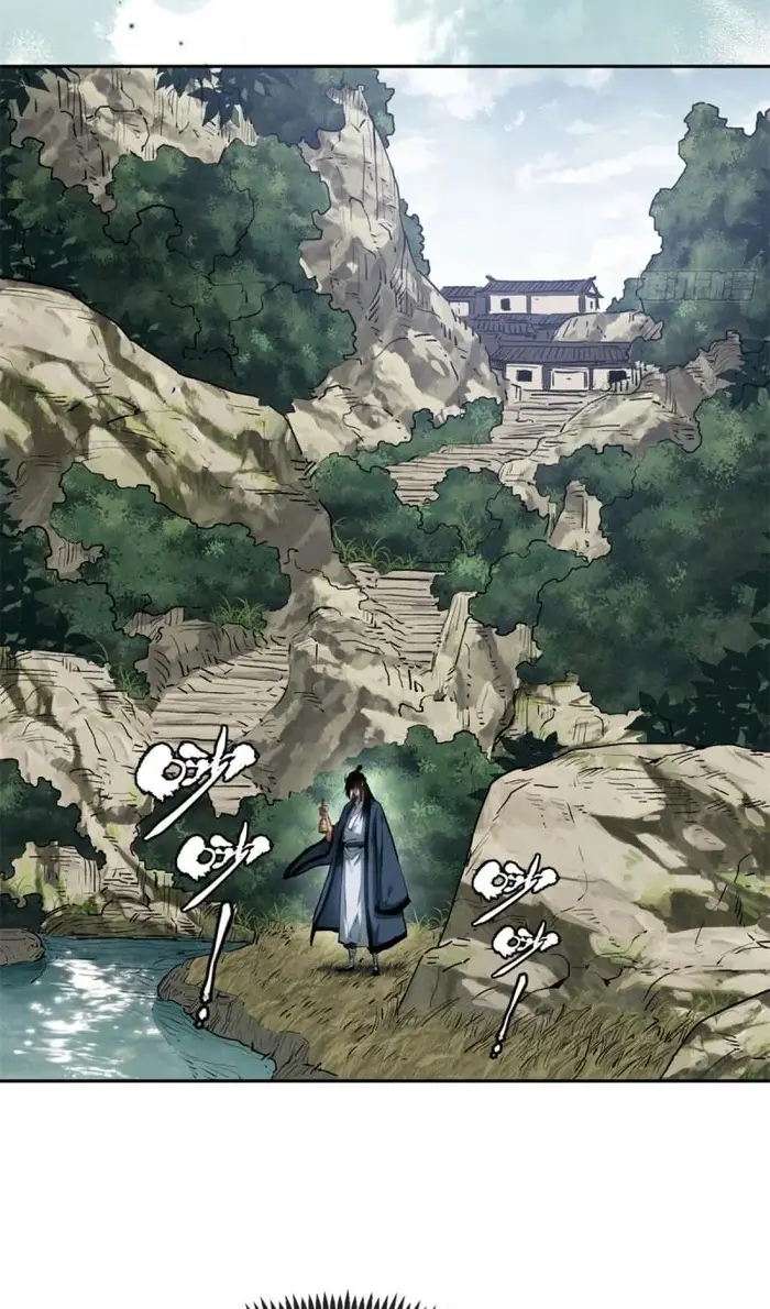 Страница 20 главы 32 манги Путь удивительного небожителя / The Path of Weird Immortals