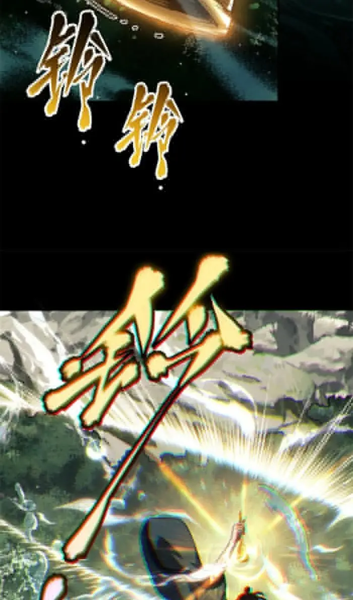 Страница 23 главы 32 манги Путь удивительного небожителя / The Path of Weird Immortals