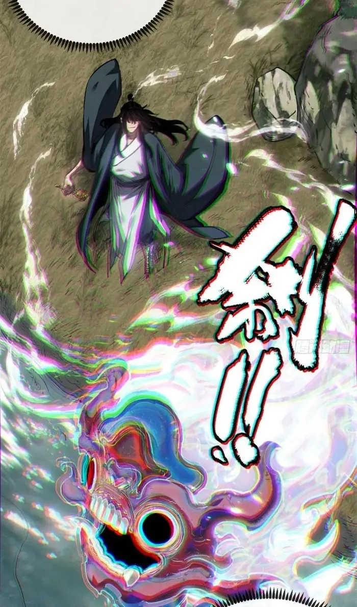 Страница 26 главы 32 манги Путь удивительного небожителя / The Path of Weird Immortals