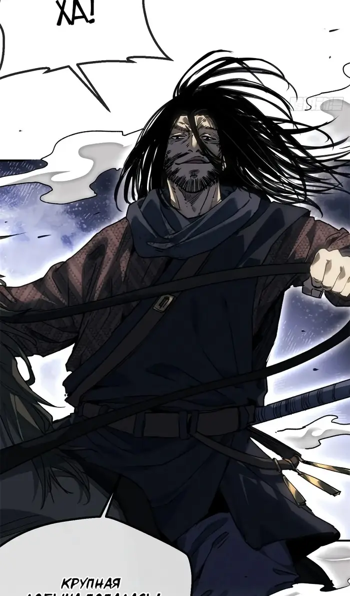 Страница 39 главы 40 манги Путь удивительного небожителя / The Path of Weird Immortals