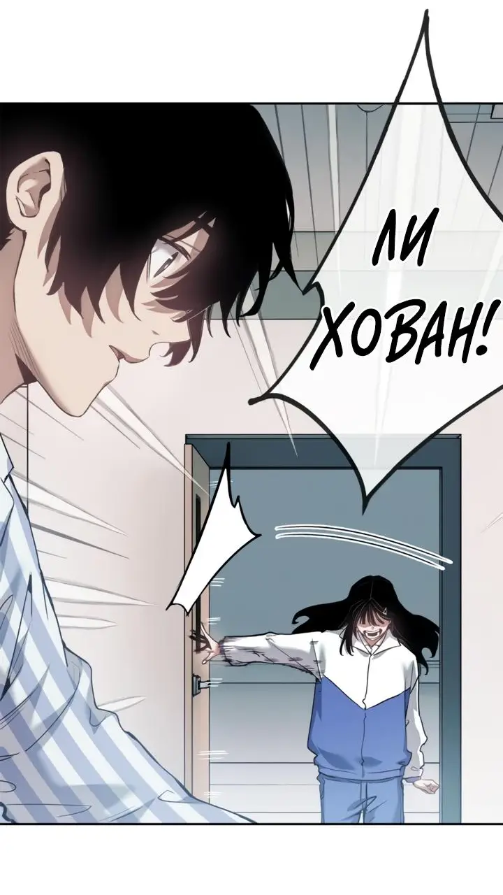 Страница 21 главы 7 манги Путь удивительного небожителя / The Path of Weird Immortals