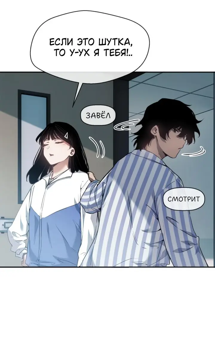 Страница 23 главы 7 манги Путь удивительного небожителя / The Path of Weird Immortals